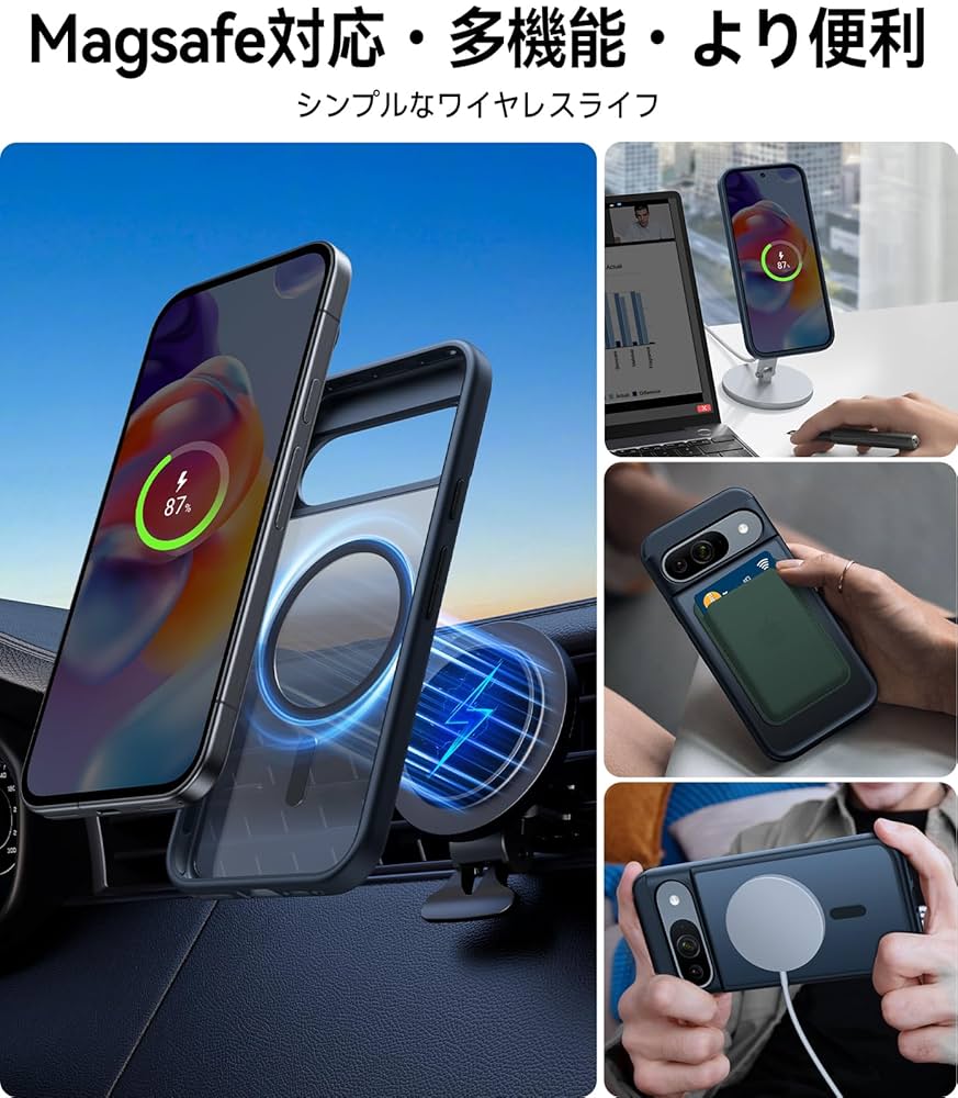 Amazon.co.jp: 【米軍規格・Magsafe対応】TORRAS Google Pixel 9